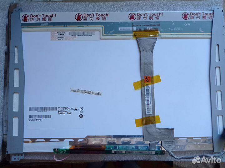 Экран ноутбука