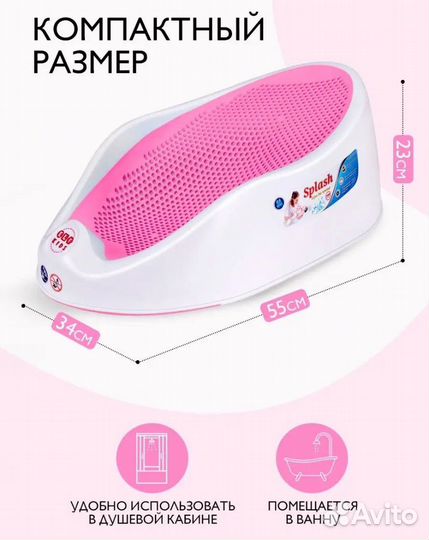 Горка для купания + круг