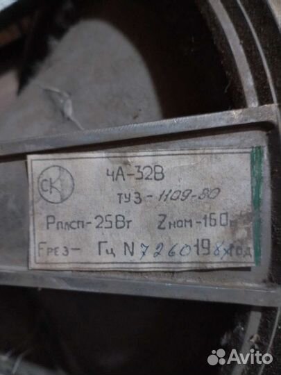 Динамик ча-32В