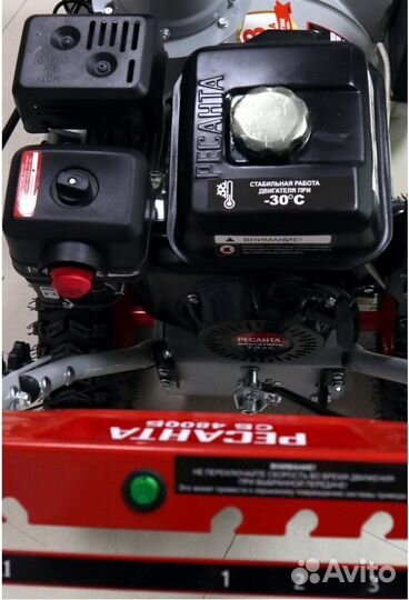 Снегоуборщик бензиновый