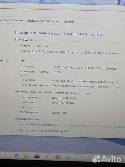 Идеален Core i5-7200. FHD/8GB/256SSD/15,6/2видюхи