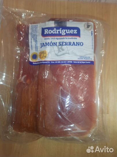 Хамон Серано