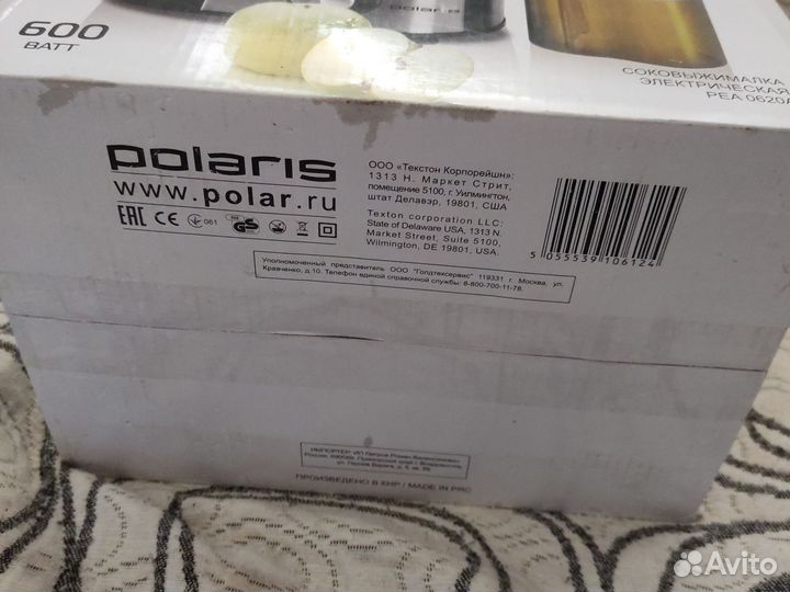 Соковыжималка Polaris PEA0620A новая