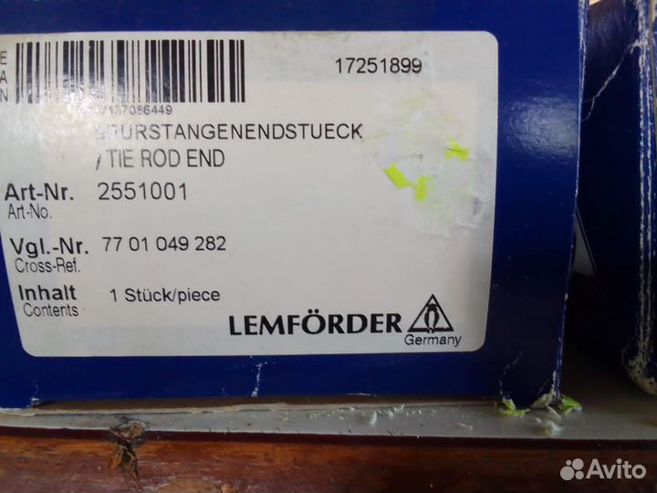2551001 Рулевая тяга lemforder