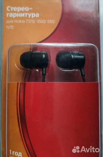 Стереогарнитура Samsung и Nokia