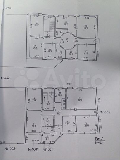 Офис, 200 м²