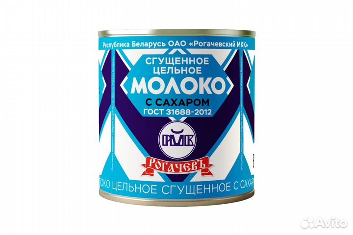 Молоко сгущенное 