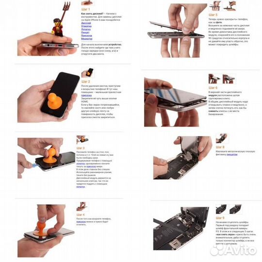 Аккумулятор iPhone 5 +20 увеличенной емкости в наб