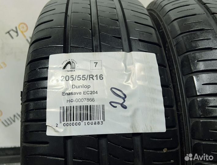 Dunlop Enasave EC204 205/55 R16 94Y