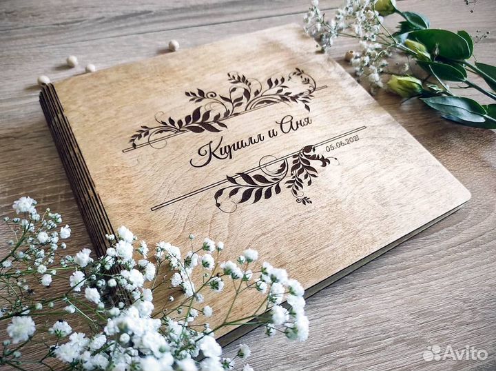 Свадебная книга пожеланий