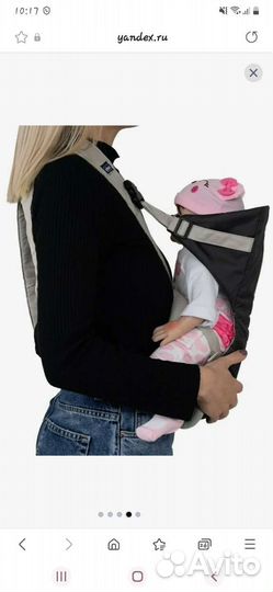 Рюкзак переноска кенгуру