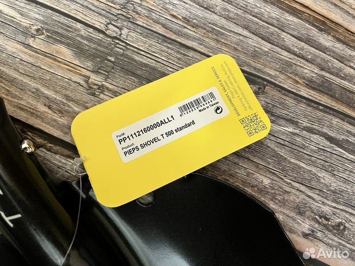 Лопата лавинная Pieps Shovel T 500
