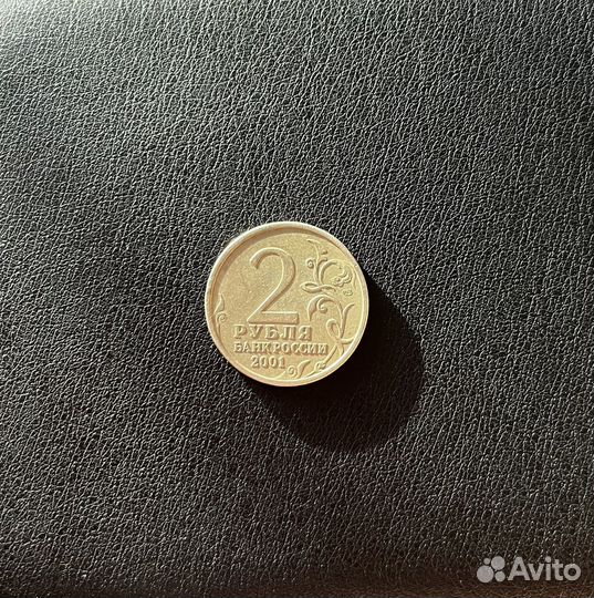 Советские монеты СССР