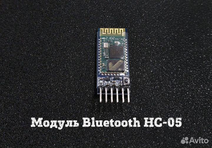 Модуль Bluetooth HC-05/06