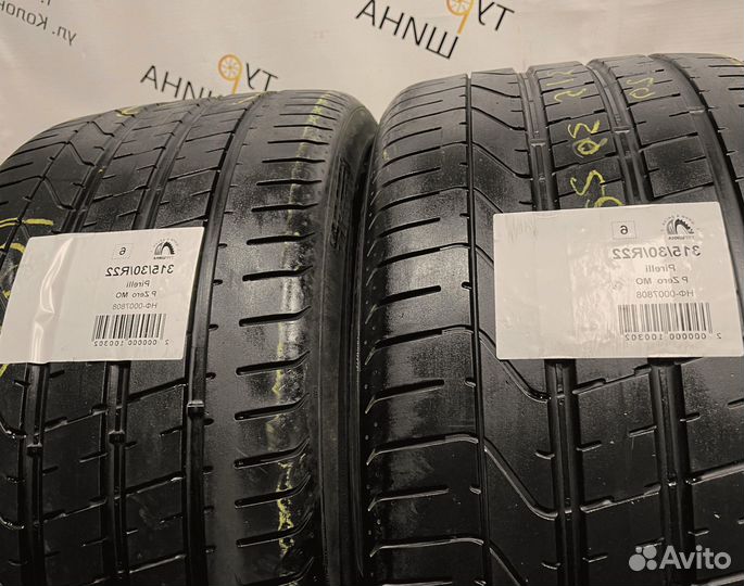 Pirelli P Zero 285/35 R22 94Y