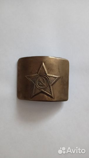 Пряжка бляха армейская СССР