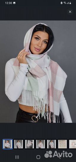 Шарф женский