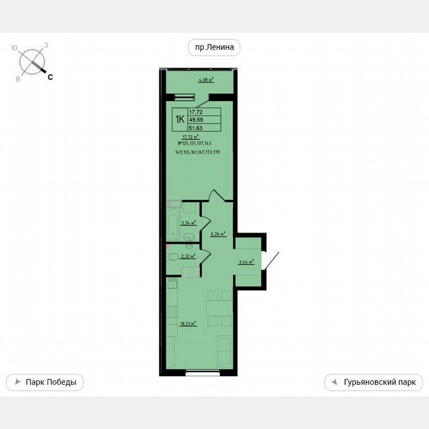 1-к. квартира, 51,6 м², 8/11 эт.