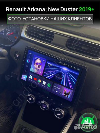 Магнитола 3.32 Renault Arkana; New Duster 2019+