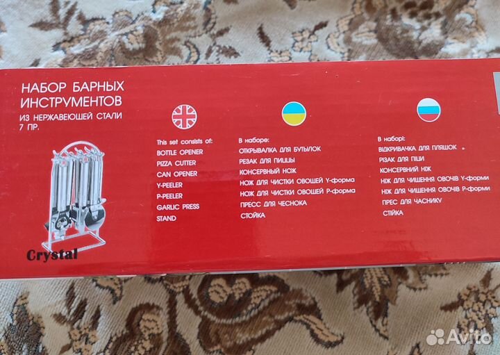 Набор барных инструментов fissman, 7пр