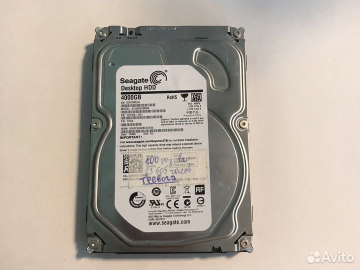 Жесткий диск 4 тб