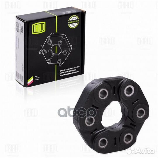 Муфта кардана BMW F10 09 RC2605 Trialli