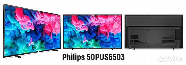 Телевизор Philips 50PUS6503/60
