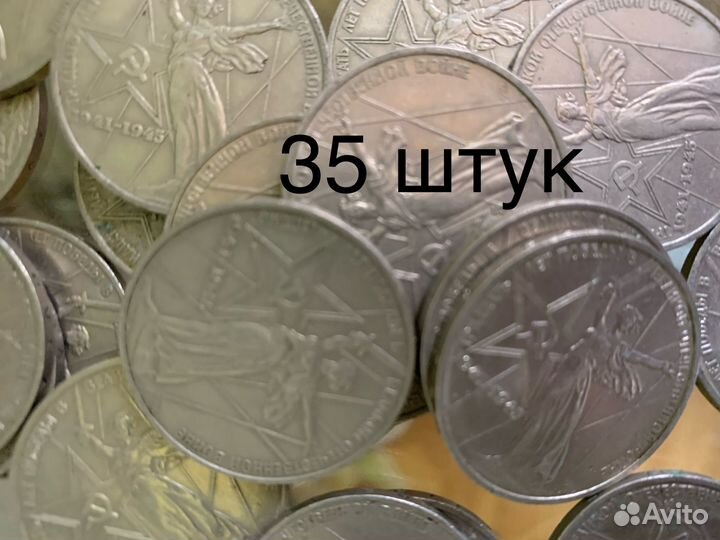 Монеты СССР