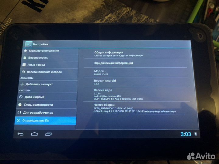 Планшет Digma iDsD7