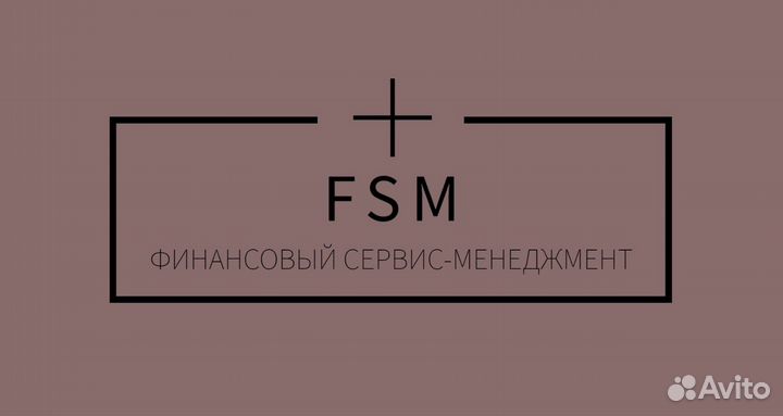 Бухгалтерские услуги для маркетплейса