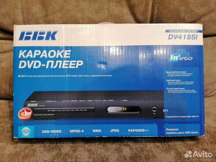 DVD караоке плеер BBK