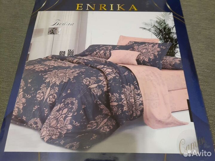 Постельное белье евро