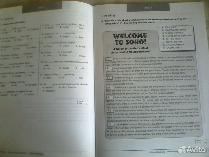 Тестовая тетрадь Звездный английский