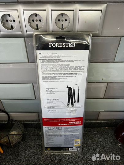 Новый набор для барбекю Forester