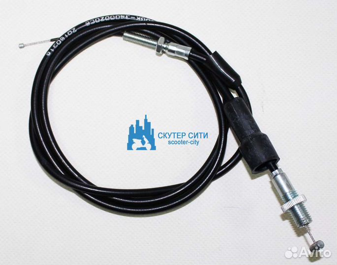 Трос газа Stels Guepard 650/800/850/Стелс Гепард
