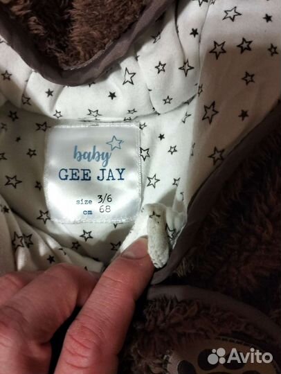 Комбинезон