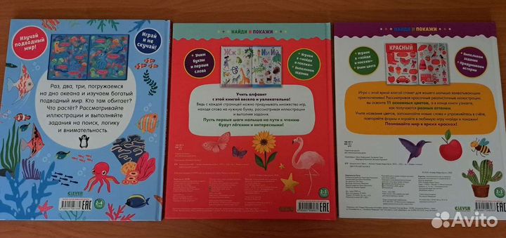 Новые книги 