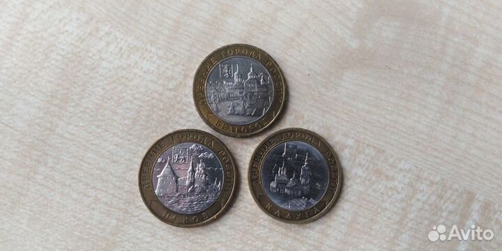 Юбилейные биметаллические монеты 10 рублей