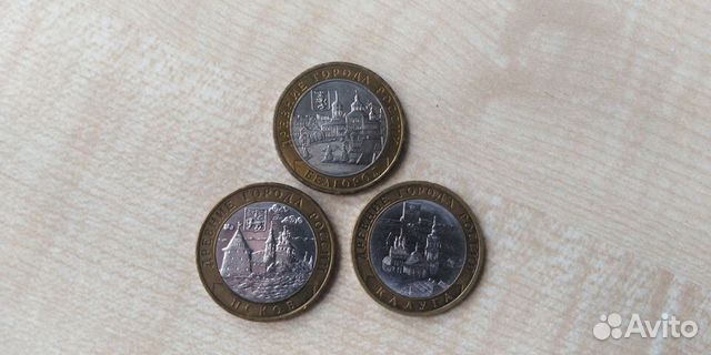 Юбилейные биметаллические монеты 10 рублей