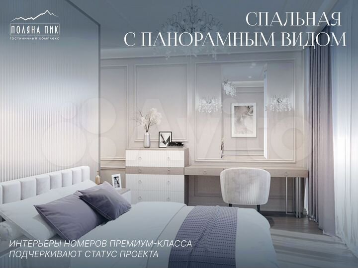 2-к. апартаменты, 54,9 м², 5/5 эт.