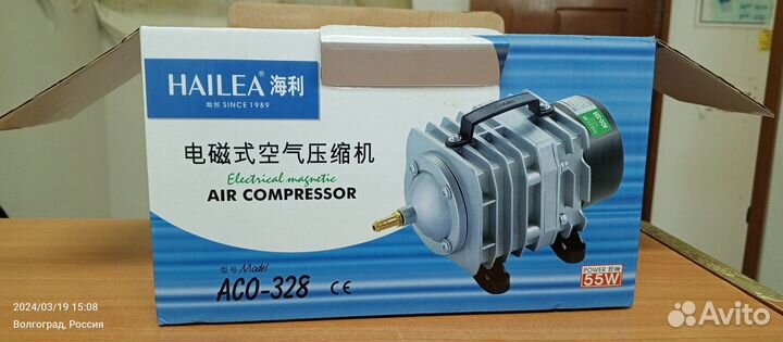 Продам компрессор hailea