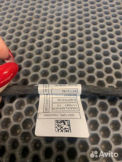 Проводка двери задняя левая Bmw X7 G07 M-pack