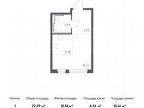 Квартира-студия, 22,3 м², 13/14 эт.