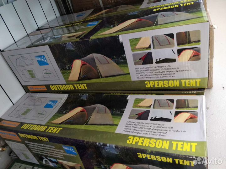 Палатка 2-3х местная Арктика 286#