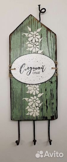 Ключница ручная работа