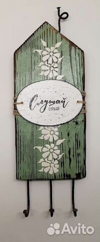 Ключница ручная работа