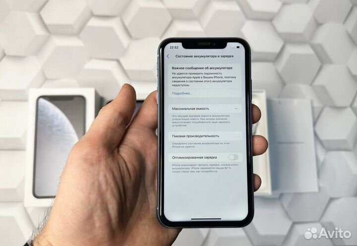 iPhone Xr, 128 ГБ