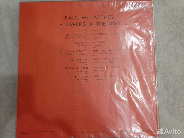 Виниловая пластинка Paul McCartney Flowers in the
