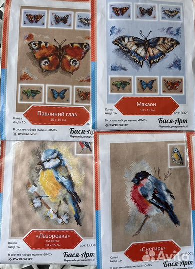 Наборы для вышивания от Бася-арт