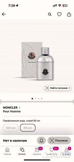 Moncler Pour Homme
